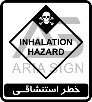 تابلوی خطر استنشاقی