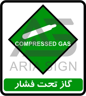 تابلوی گاز تحت فشار غير قابل اشتعال