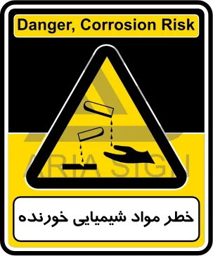تابلوی مواد شیمیایی خورنده