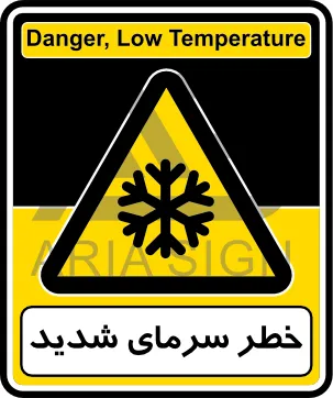 تابلوی خطر سرمای شدید