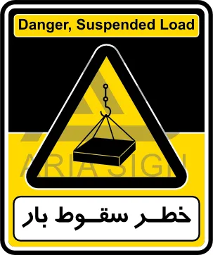 تابلوی خطر سقوط بار