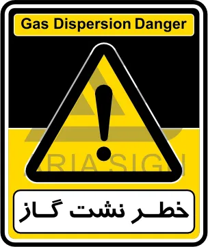تابلوی خطر نشت گاز