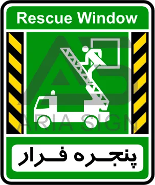 تابلوی پنجره فرار