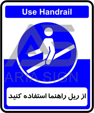تابلوی از ریل راهنما استفاده کنید