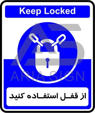 تابلوی از قفل استفاده کنید