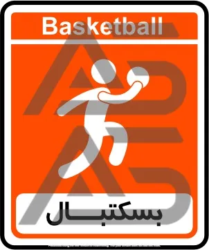 تابلوی بسکتبال