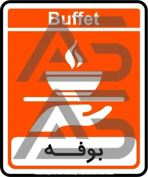 تابلوی بوفه