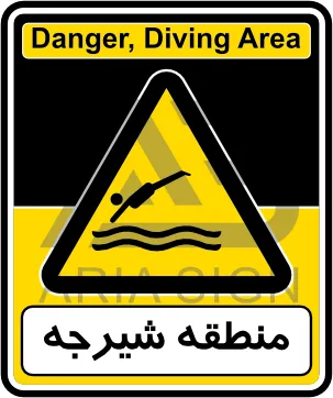 تابلوی منطقه شیرجه
