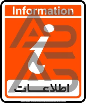 تابلوی اطلاعات