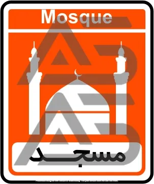 تابلوی مسجد