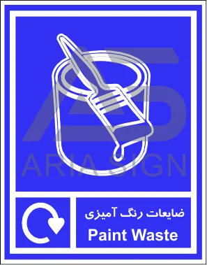 تابلوی ضایعات رنگ آمیزی