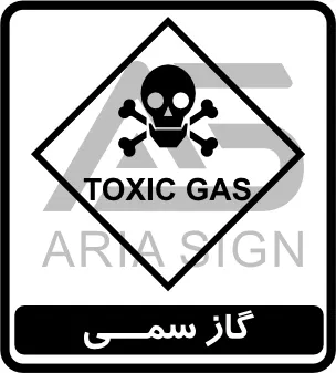 تابلوی گاز سمی