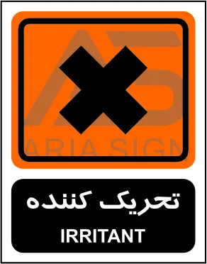 تابلوی تحریک کننده