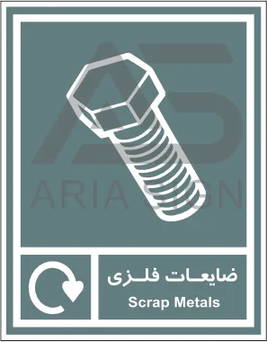 تابلوی ضایعات فلزی