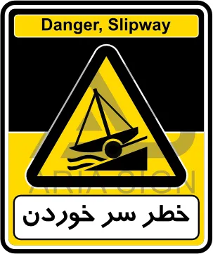 تابلوی خطر سر خوردن