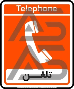 تابلوی تلفن