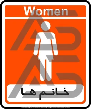 تابلو خانم ها